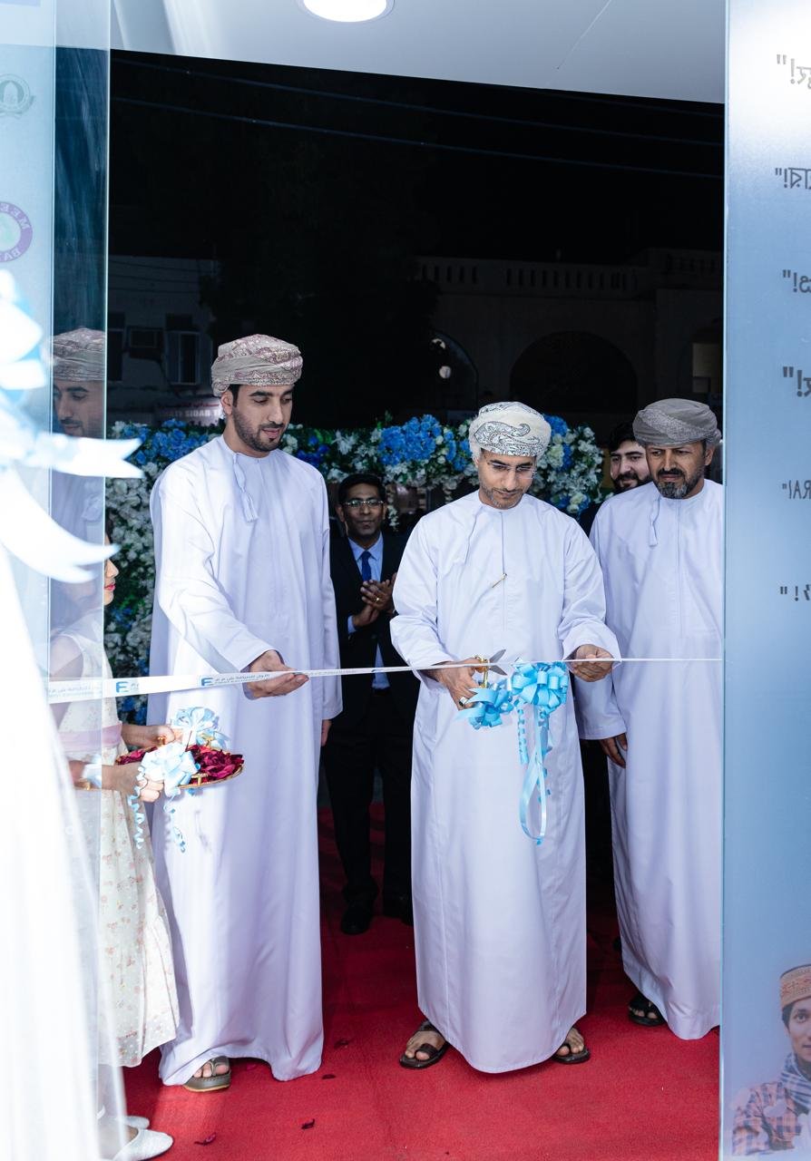 Wadi_Kabir_Ribbon_Cutting